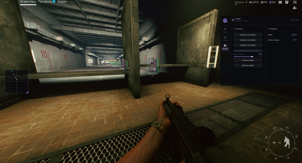 SMG Lite